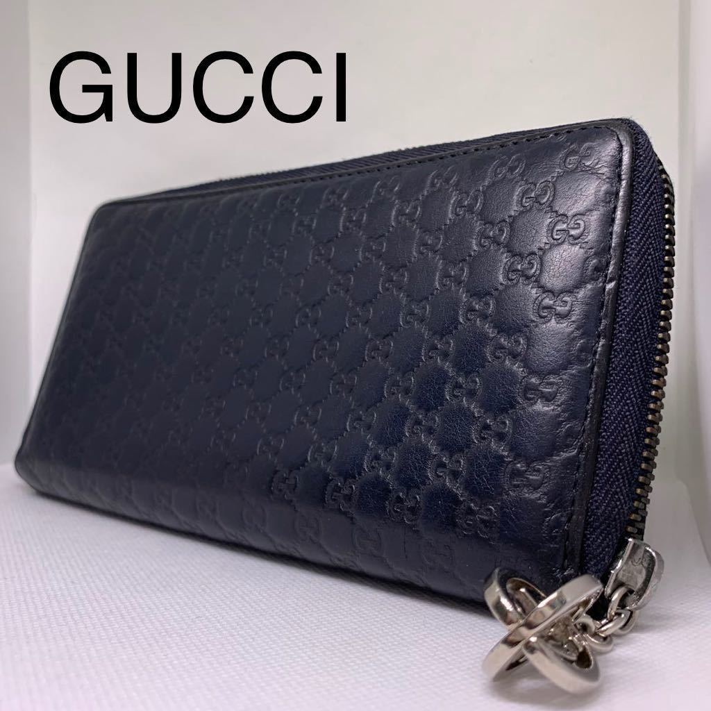 1円《極美品》希少チャーム GUCCI グッチ 長財布 マイクロシマレザー