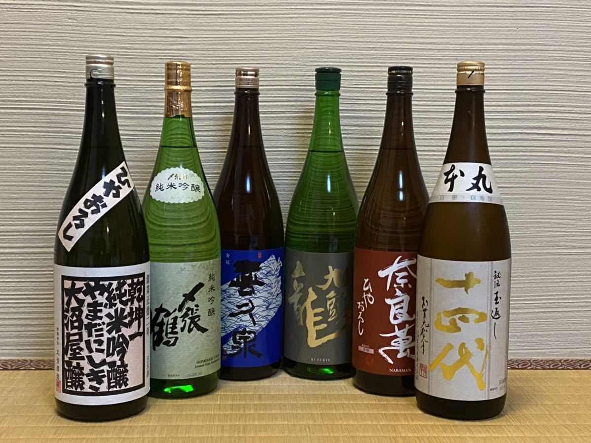 いろいろ飲み比べ日本酒6本セット【十四代本丸・奈良萬・九頭竜・喜久泉・〆張鶴・乾坤一】 jesuitinascoruna.es