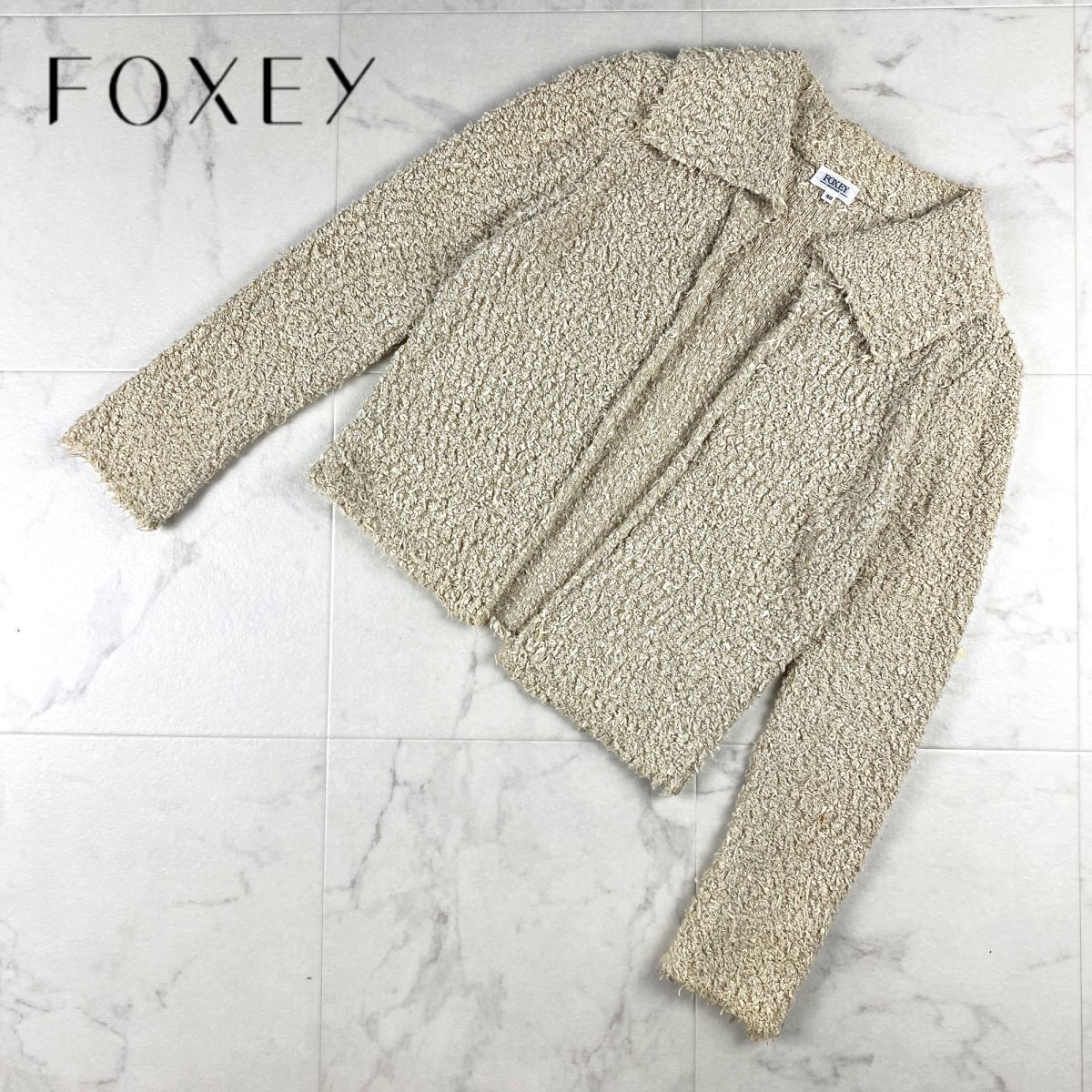 92%OFF!】 FOXEY BOUTIQUE ニットジャケット ジップ