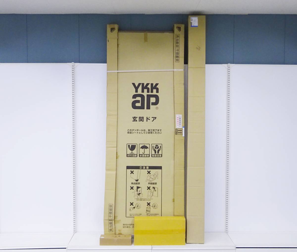 OKA101912N 未使用 YKK AP 玄関ドア　電気錠付き　スマートドア　キャラメルチーク PED-V等 ※直接引取限定（愛知県岡崎市）