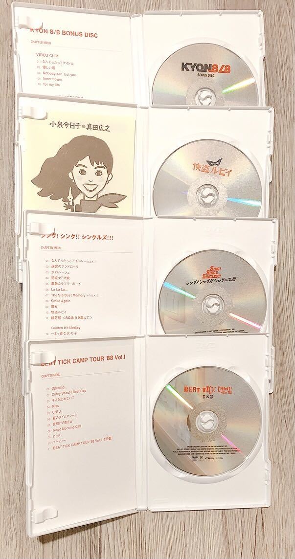 KYOKO KOIZUMI Complete DVD Box Set KYON8 小泉今日子【KYON 8