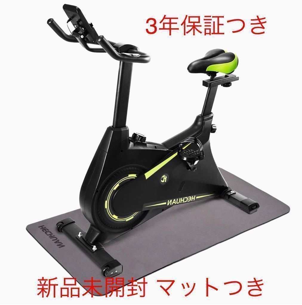 新品 未開封 HEChuan 第4世代 フィットネスバイク マット付 エアロ