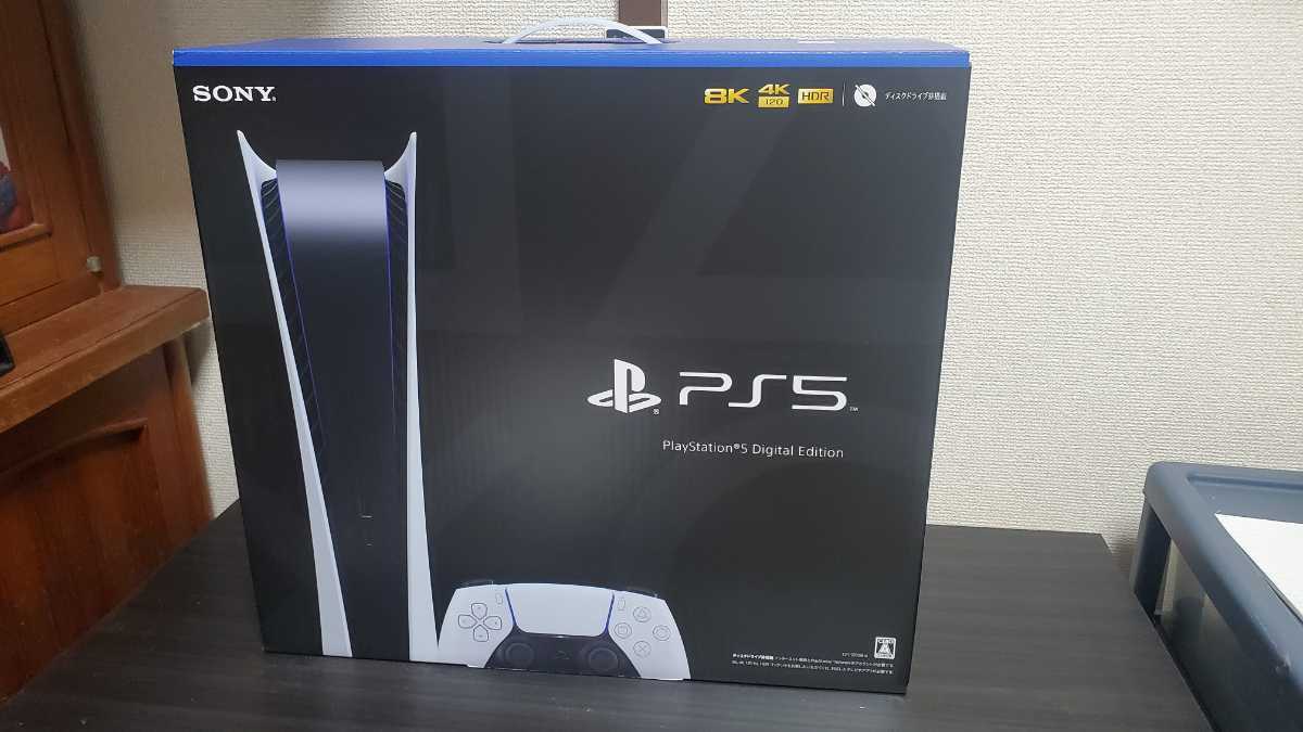 お歳暮 PS5 プレイステーション5 デジタル Edition tessiturasdenos.com.br
