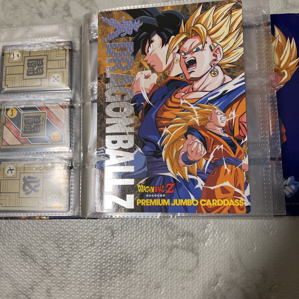2セット以上購入で、おまけ1本 ドラゴンボールカードダス まとめ売り