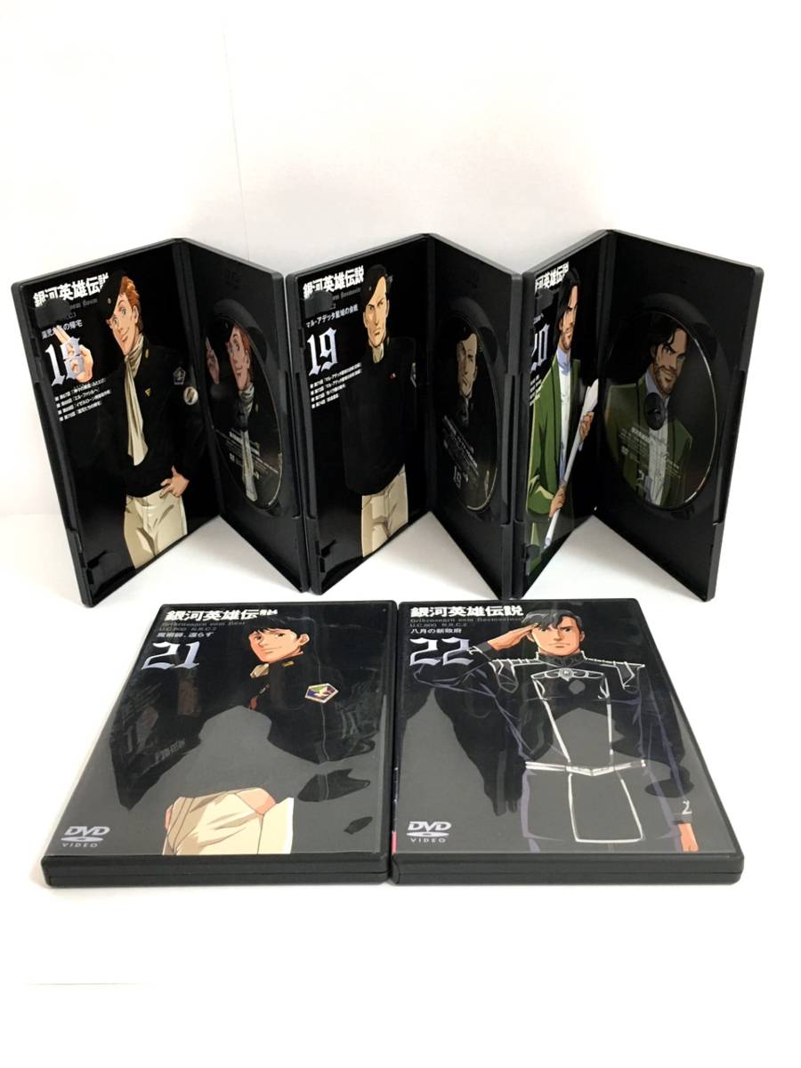 銀河英雄伝説 DVD-BOX SET 3 - coastalcareeracademy.com