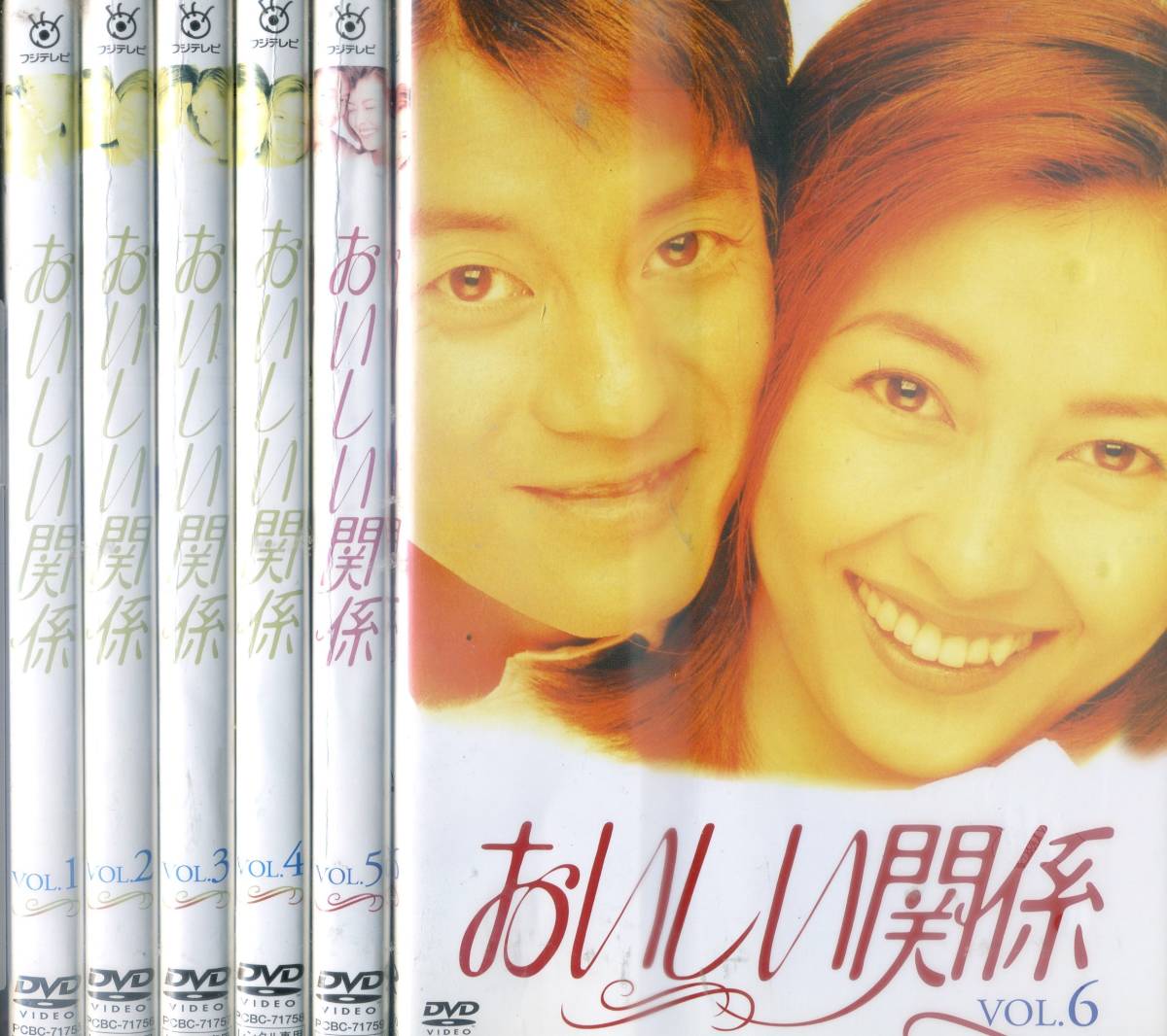 Yahoo!オークション - □DVD おいしい関係 全6巻＝中山美穂 唐沢寿明