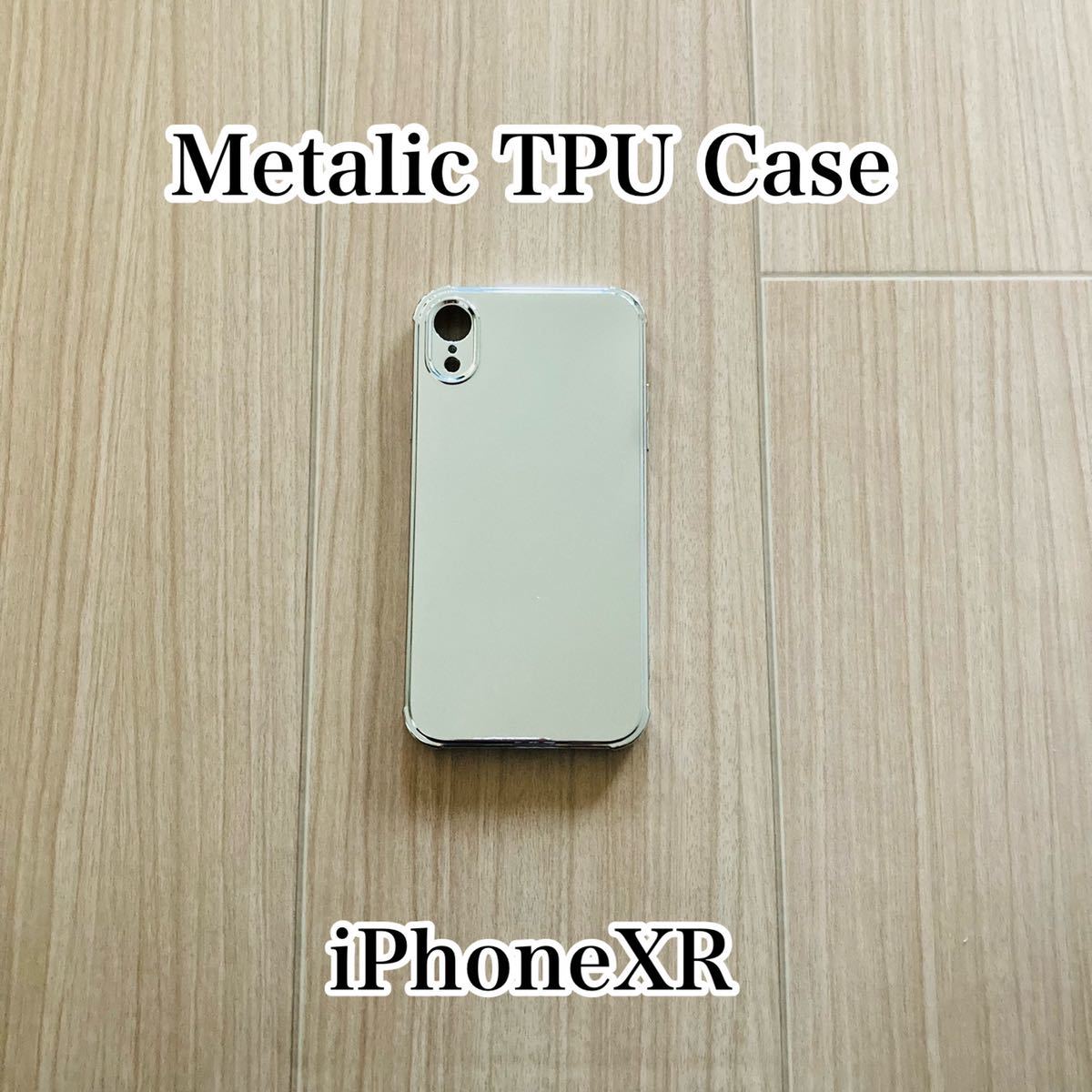 iPhoneXR iPhoneXRケース 耐衝撃 メタリックケース TPUケース シルバー iPhoneケース スマホケース 送料無料_画像1