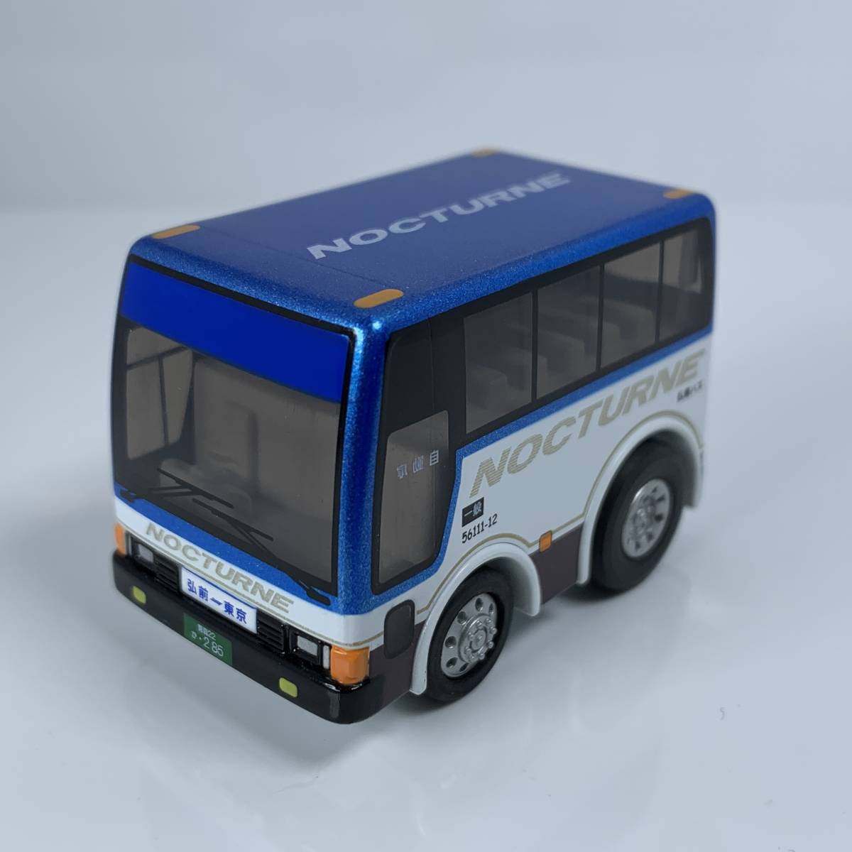 チョロQ ノクターン号　弘南バス　KONAN BUS （Q01279_画像1