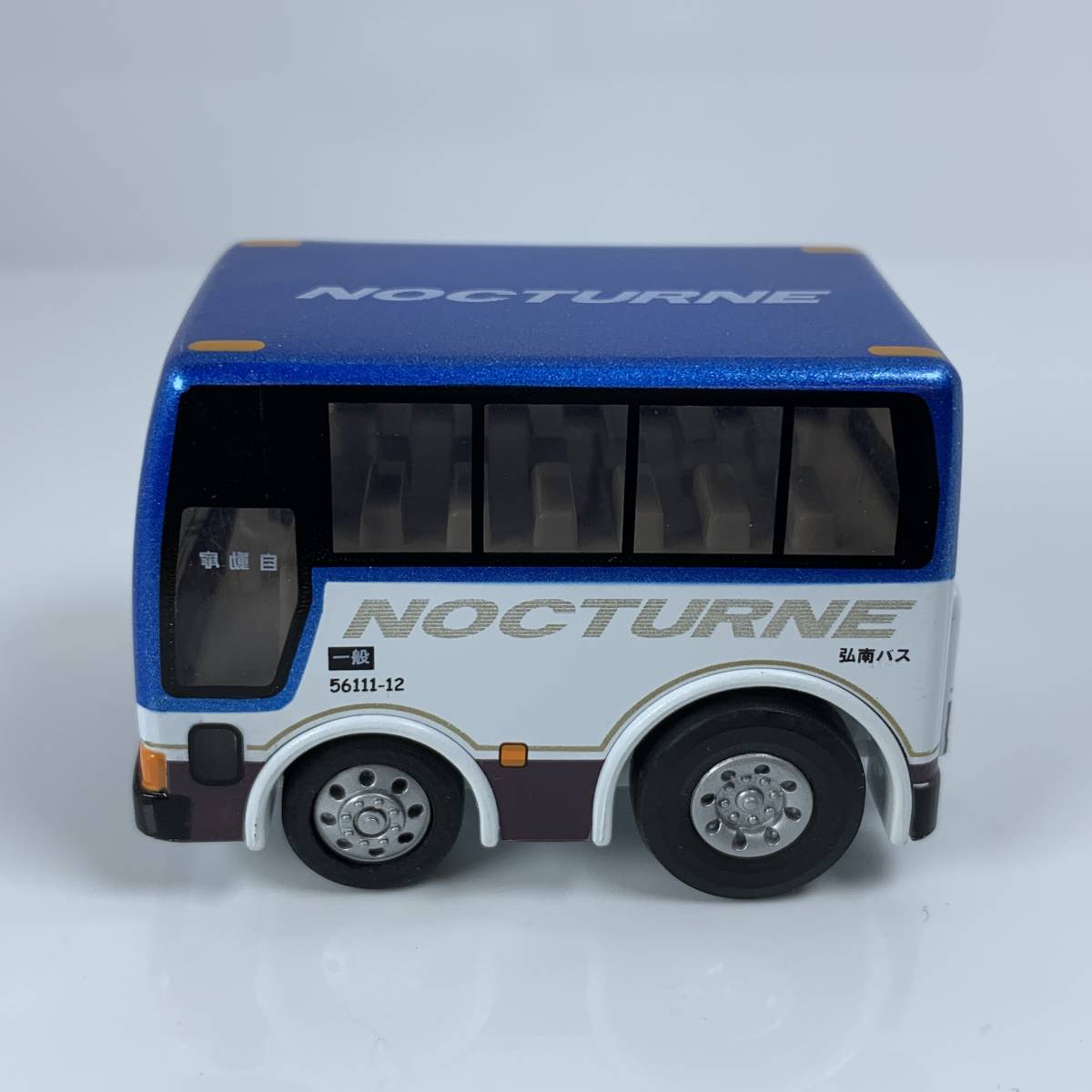 チョロQ ノクターン号　弘南バス　KONAN BUS （Q01279_画像2