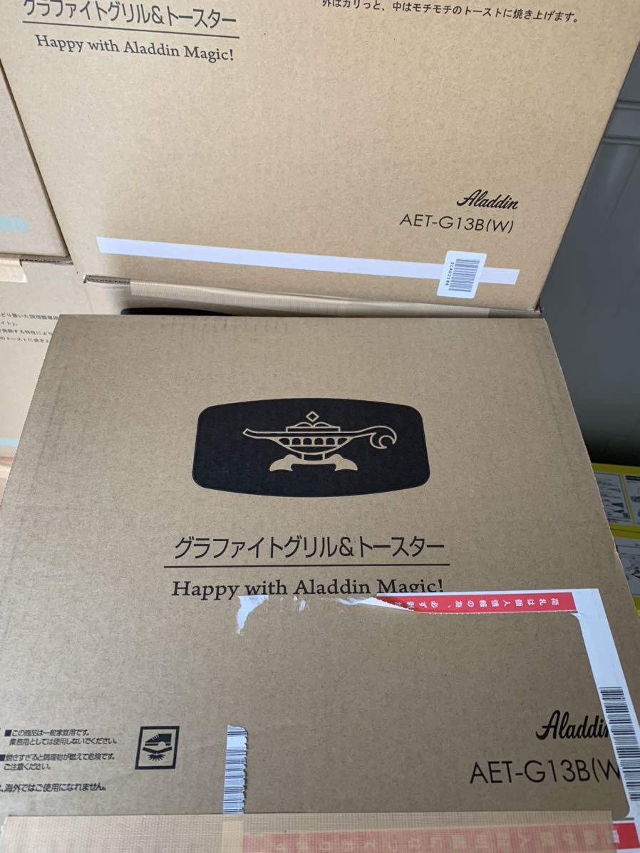 新型 新品未開封 4枚焼き Aladdin 4枚焼 アラジン グラファイトグリル