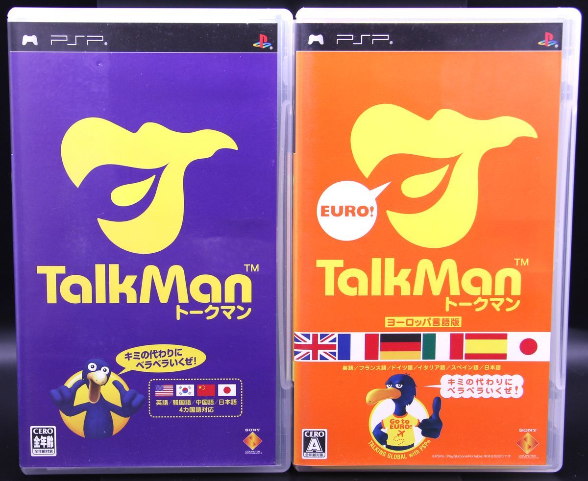 PSP TalkMan　トークマン/トークマン　ヨーロッパ言語版 2本セット【送料無料・追跡付き発送】_画像1