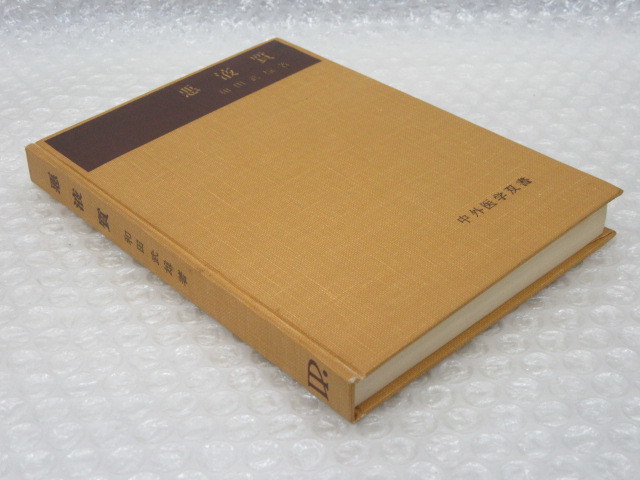 item_image_8