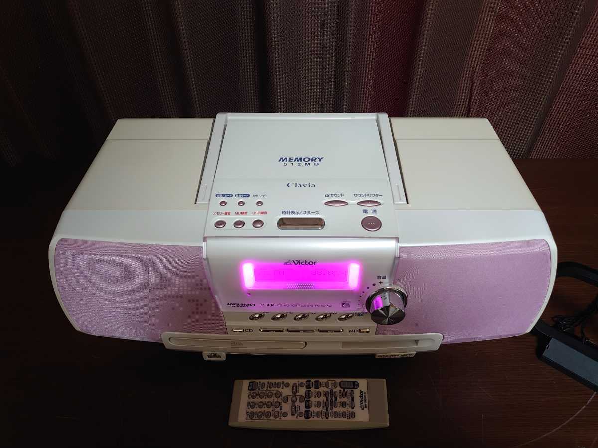 ビクター Victor 「Clavia」RD-M2-P 動作品 リモコン.アンテナ付きです