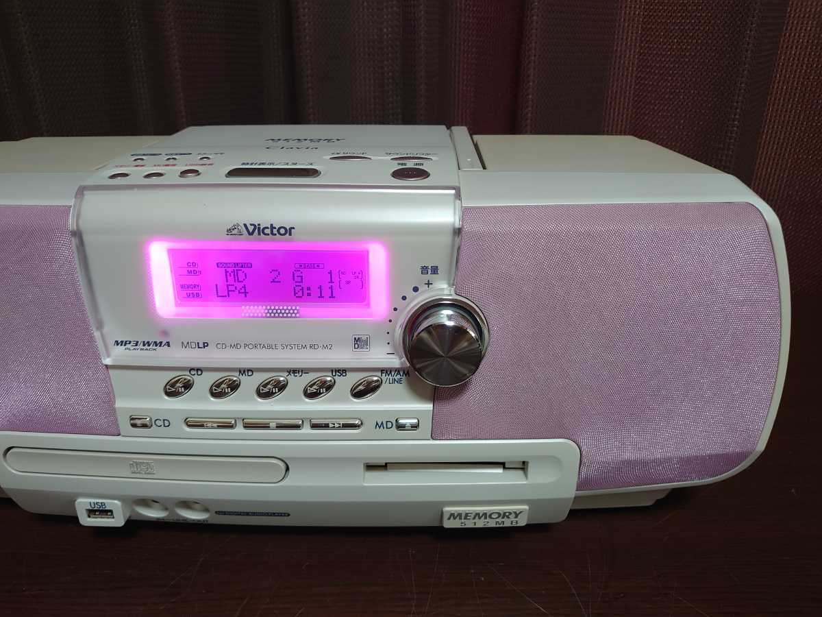 ビクター Victor 「Clavia」RD-M2-P 動作品 リモコン.アンテナ付きです