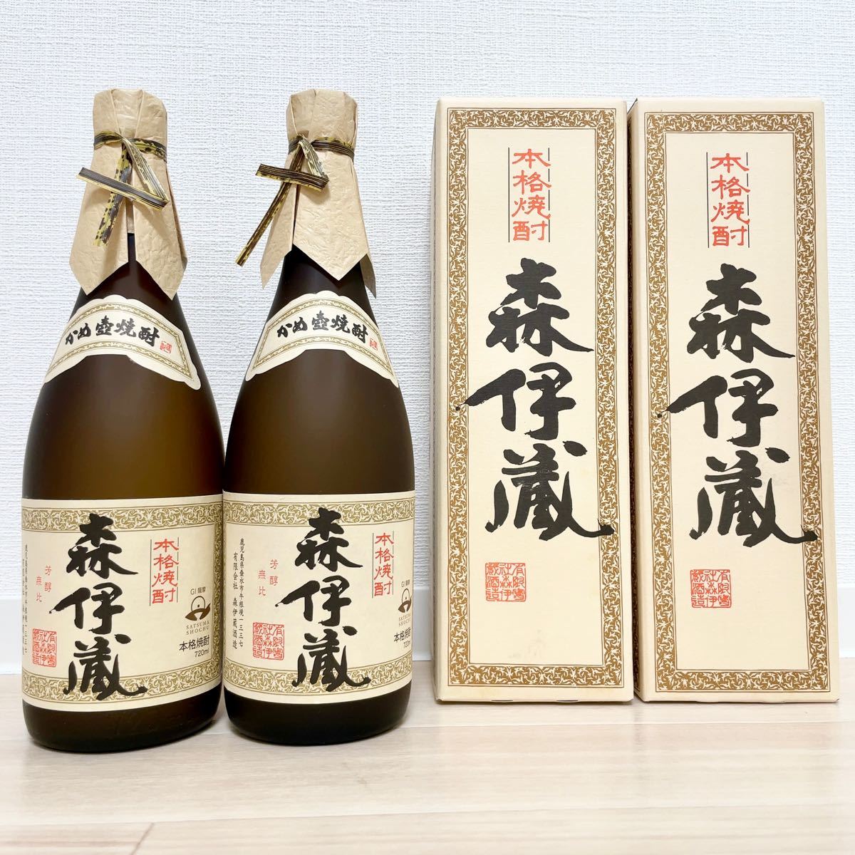 森伊蔵 720ml 2本-