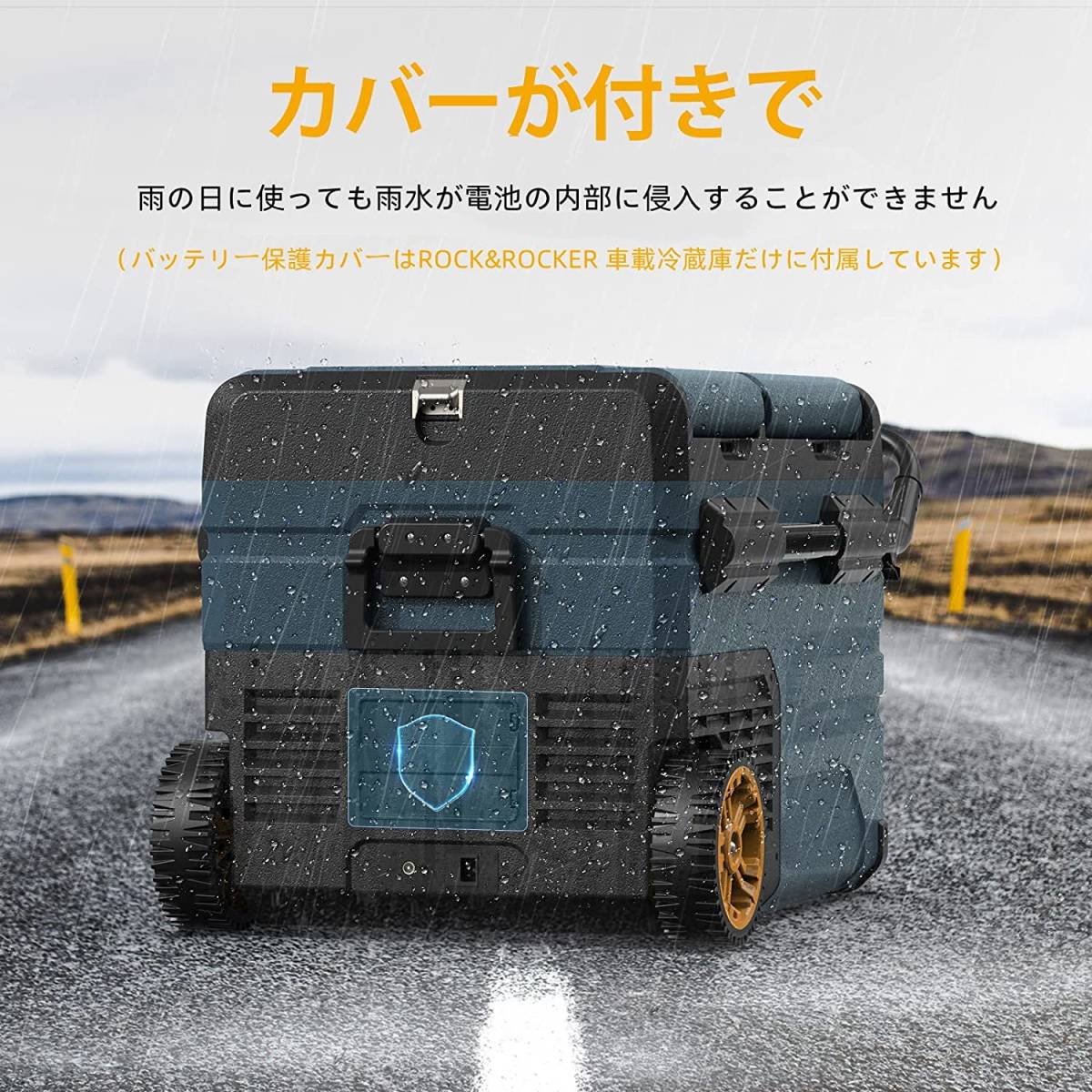 ROCK&ROCKER 車載冷蔵庫用バッテリー 大容量 15600mAh/173wh