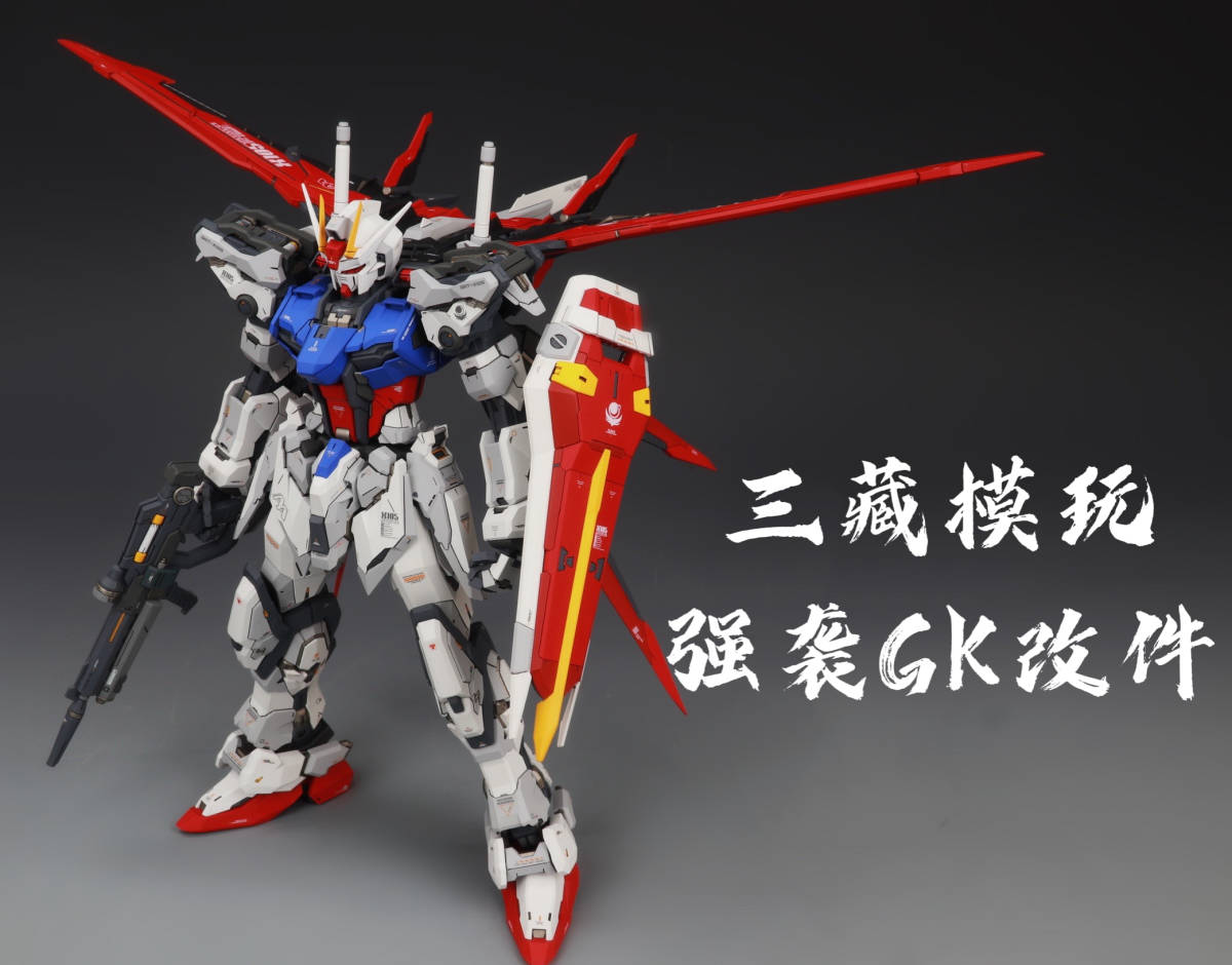Yahoo!オークション - 【三蔵】1/100 ストライクガンダム 改造 Yahoo!オークション - 【三蔵】1/100 ストライクガンダム 改造