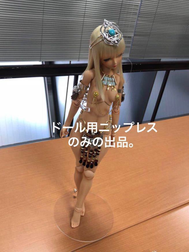 vmf50 angel philia ドール用 ニップレス ニップルドレス ゴールド sd 