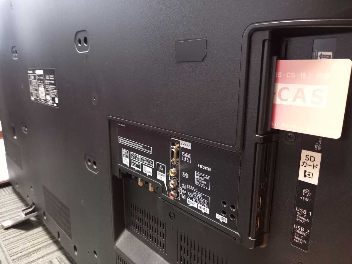 Yahoo!オークション - Panasonic VIERA AX700 TH-55AX700 Yahoo!オークション - Panasonic VIERA AX700 TH-55AX700