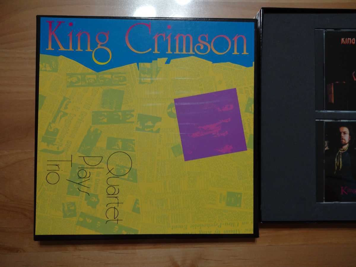★キング・クリムゾン King Crimson★Quartet Plays Trio BOX SET★2CD★ボックス等汚れあり★中古品