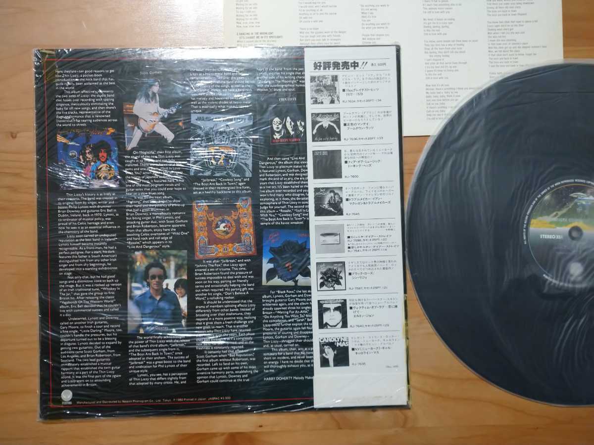 ★シン・リジィ Thin Lizzy ★ベスト・オブ・シン・リジィ Best Of Thin Lizzy ★帯付★LPレコード★中古品