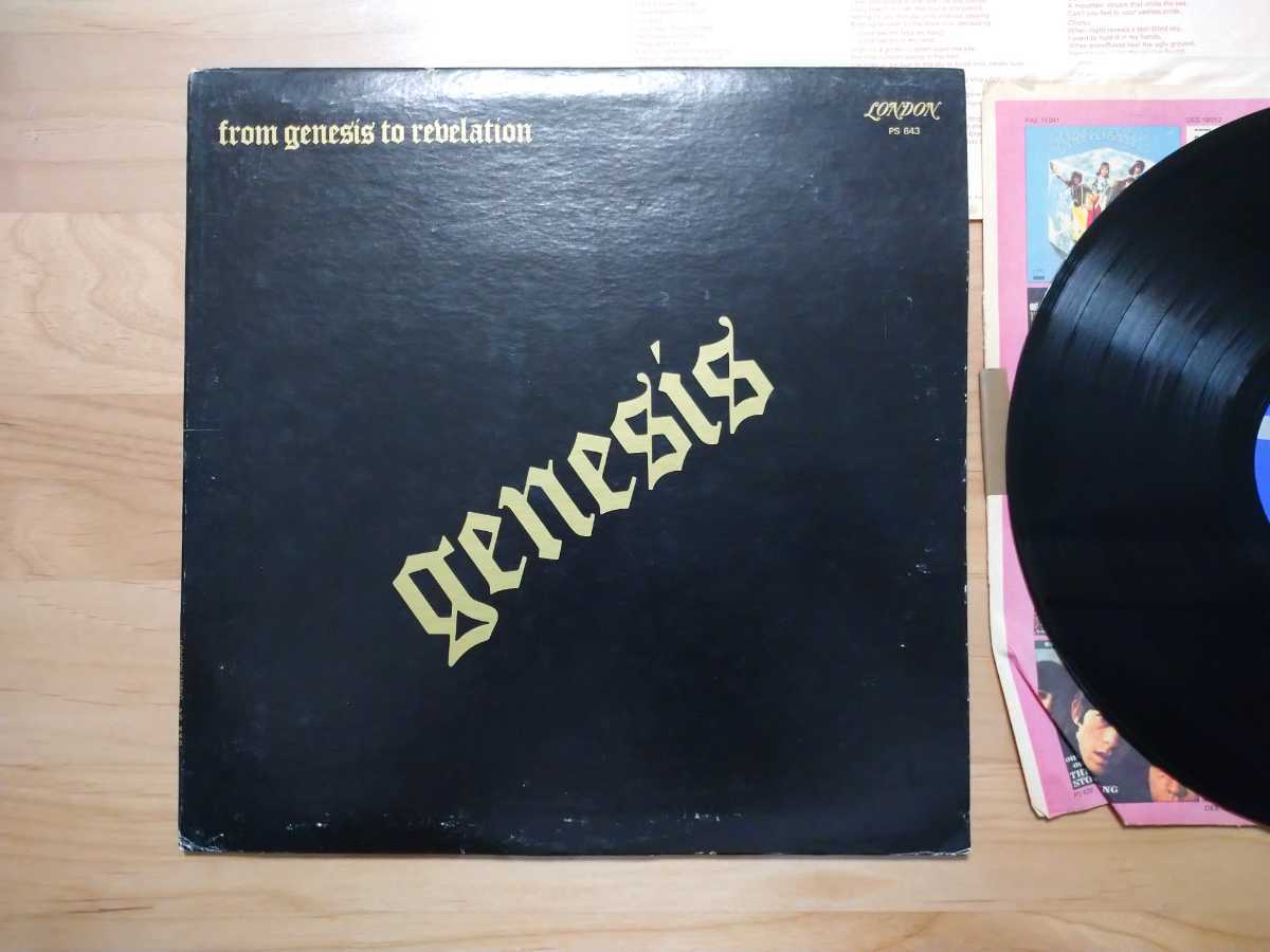 ★ジェネシス Genesis★From Genesis To Revelation★LPレコード★中古品_画像2