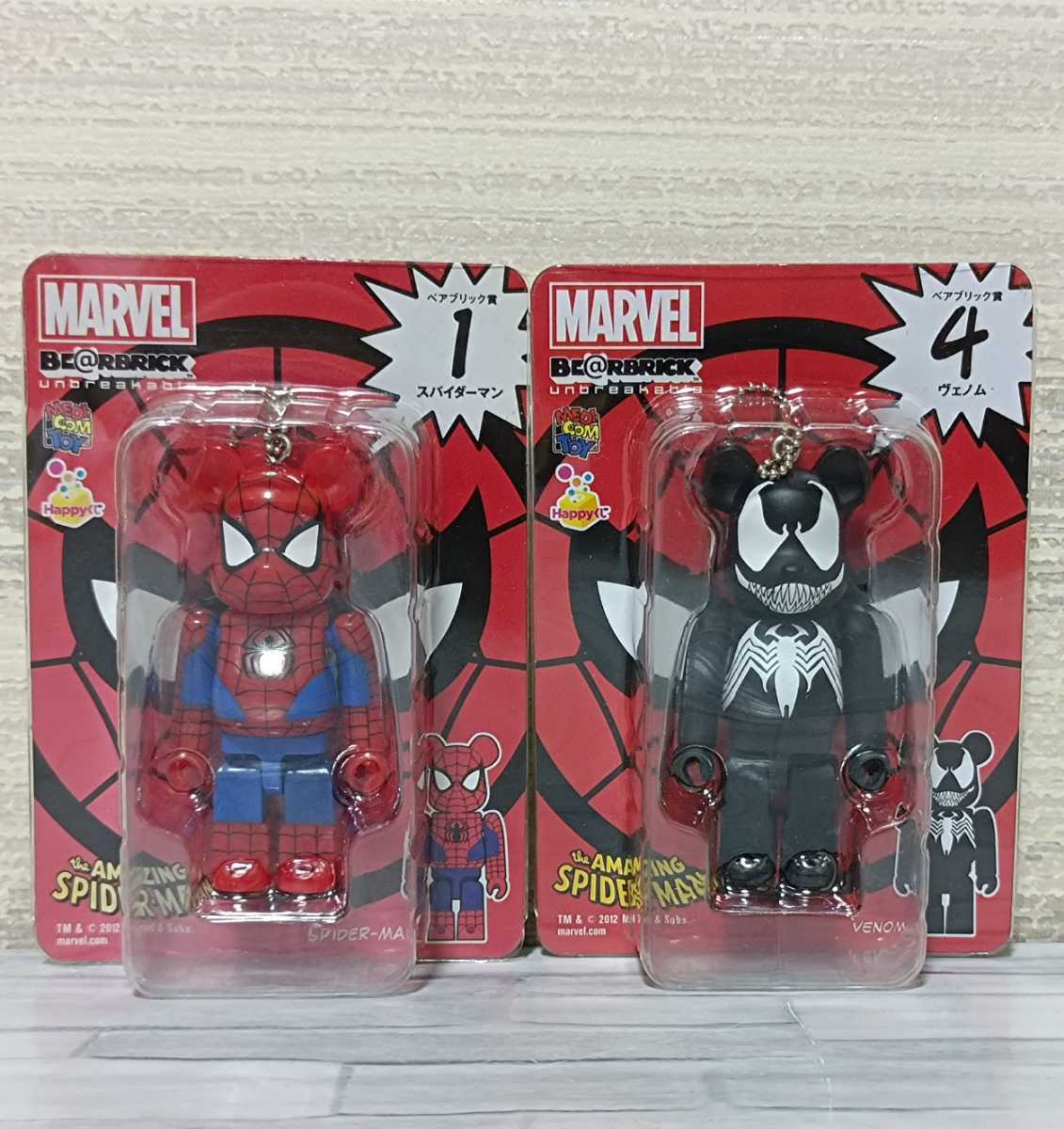 BE@RBRICK スパイダーマン happyくじ 400%ラストワン賞-