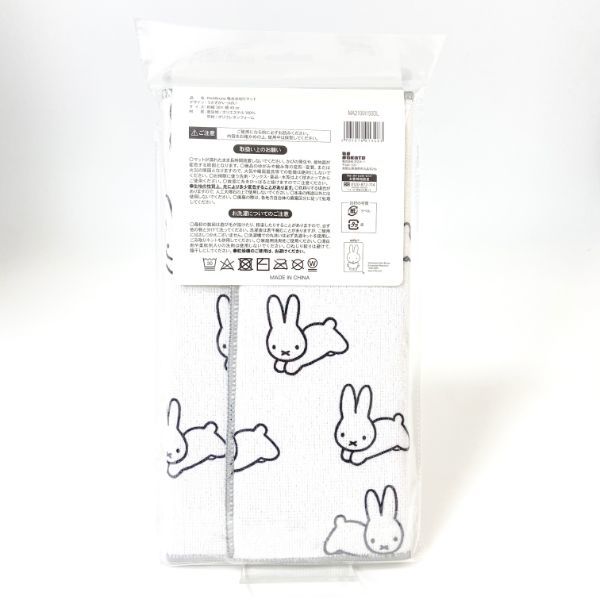 ミッフィー miffy 吸水水切りマット うさぎがいっぱい 30×40cm キッチン タオル マット ホワイト グッズ_画像2