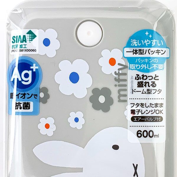 ミッフィー フラワー 抗菌パッキン 一体型 保存容器 600ml シール容器 密閉 ランチ オフィス 学校_画像7