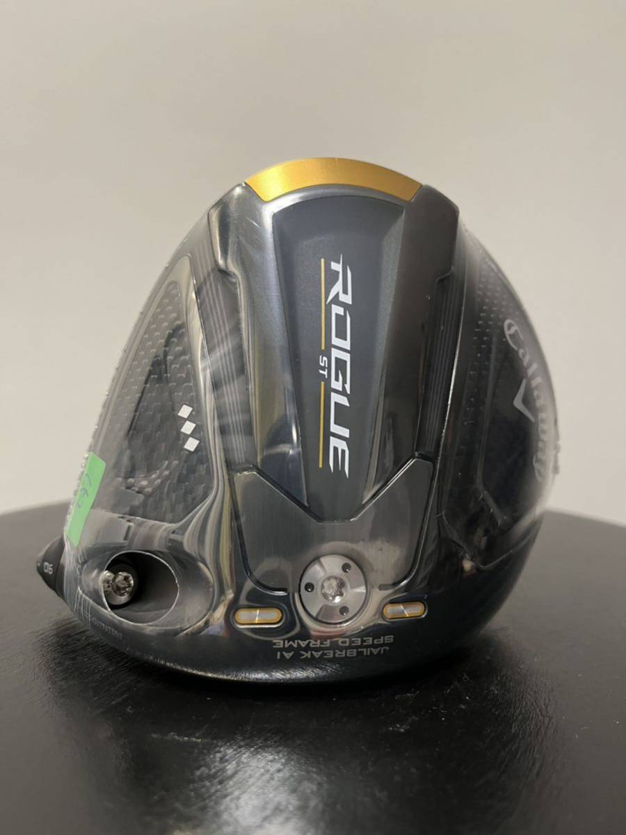 最安価格 TCシリアル ROGUE ST TRIPLE DIAMOND 9度 ローグST トリプル