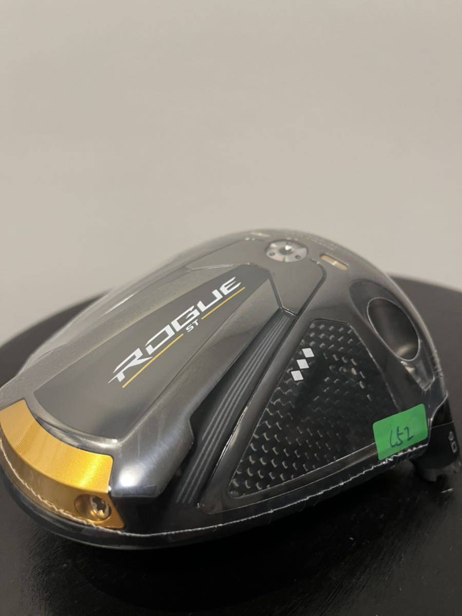 最安価格 TCシリアル ROGUE ST TRIPLE DIAMOND 9度 ローグST トリプル