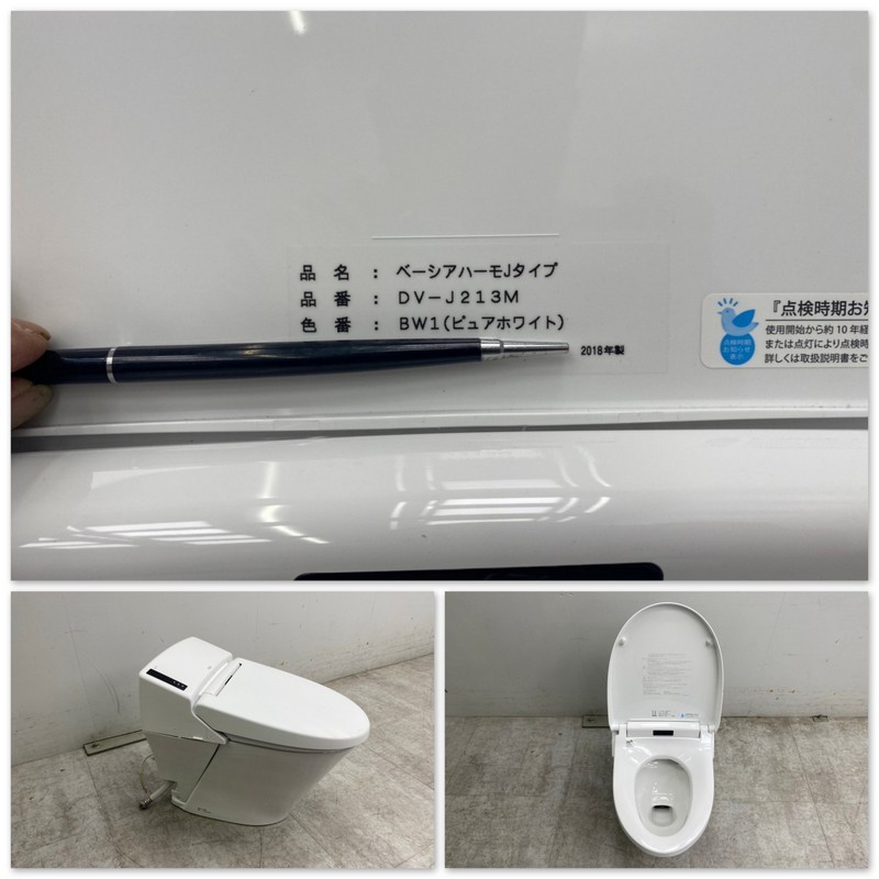 H9902☆使用僅か極美品☆リクシル☆タンクレスシャワートイレ☆18 H9902☆使用僅か極美品☆リクシル☆タンクレスシャワートイレ☆18