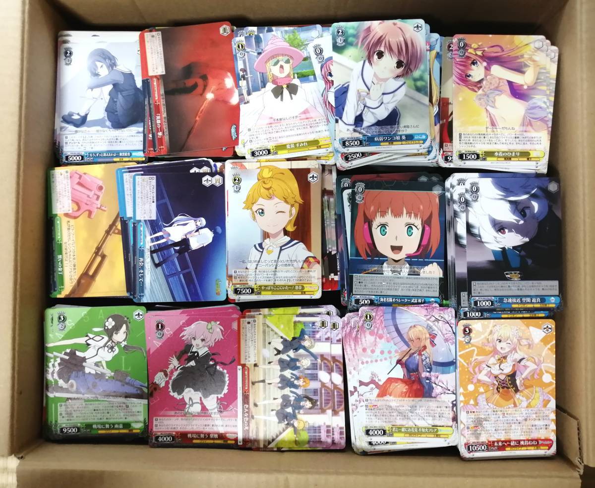 最新入荷 大量セット その他 SAO アサルトリリィ ★☆★ヴァイスシュヴァルツ 約7000枚 ワールドトリガー 処分 ☆★ ヴァイス ヴァイスシュヴァルツ 最新入荷 大量セット その他 SAO アサルトリリィ ★☆★ヴァイスシュヴァルツ 約7000枚 ワールドトリガー 処分 ☆★ ヴァイス ヴァイスシュヴァルツ