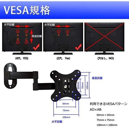 JXMTSPW モニター テレビ壁掛け金具 14-27インチ 液晶モニター対応 回転式左右移動式 上下角度調節 前後伸縮 最大VESA規格100*_画像8