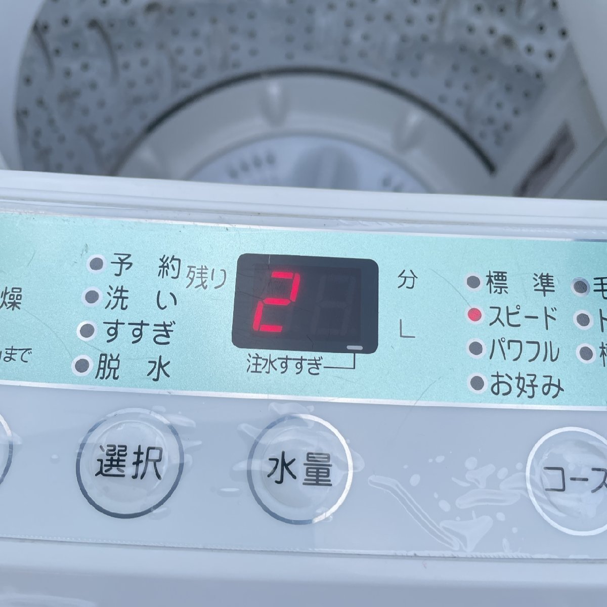 全自動洗濯機 4.5kg HERB Relax ヤマダ電機 2017年製 通電確認済 YWM-T45A1 YAMADA 外観・槽内側除菌済  店頭引取希望（北海道小樽）