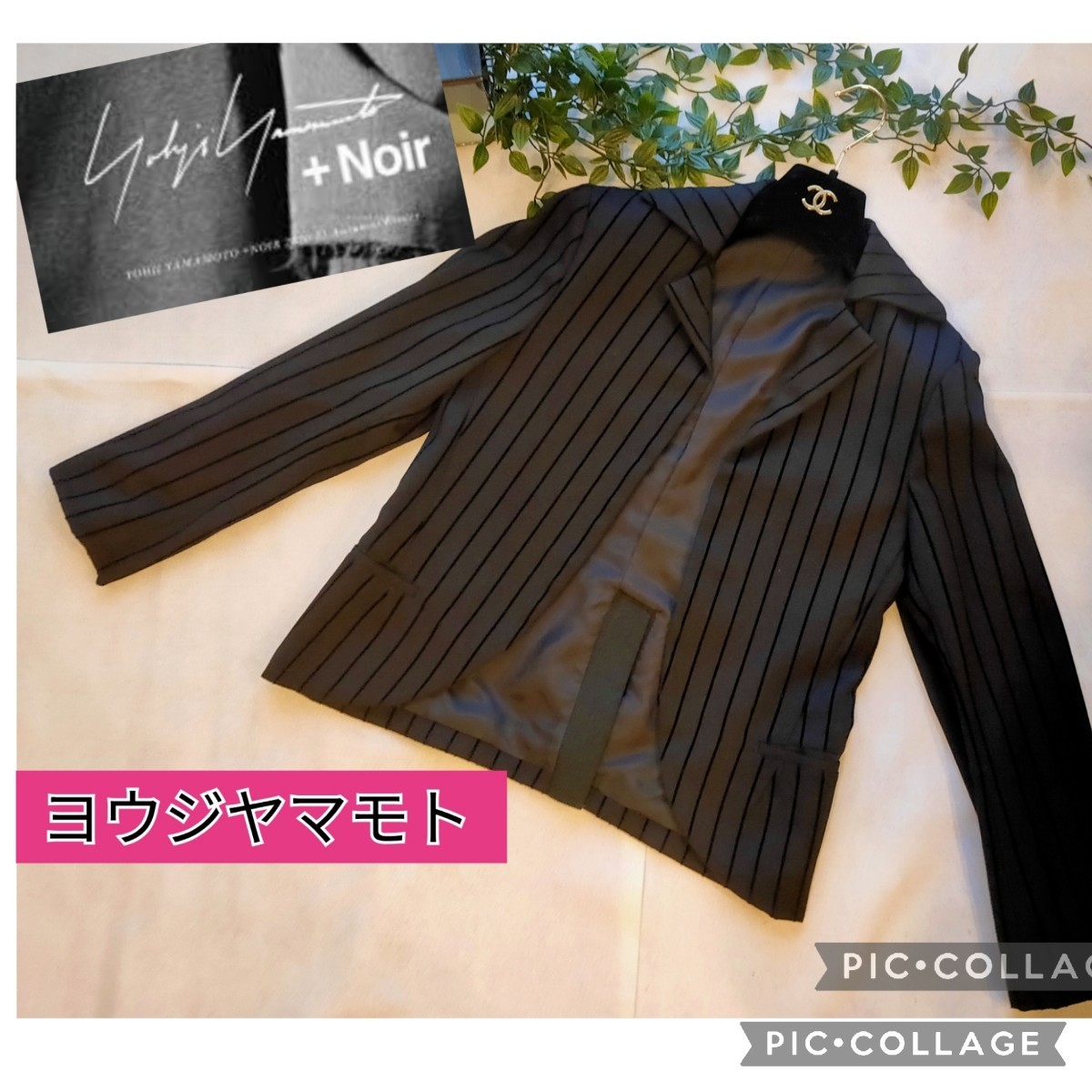 ☆最安値に挑戦!☆ ヨウジヤマモト+NOIR フードウールコート www.esn