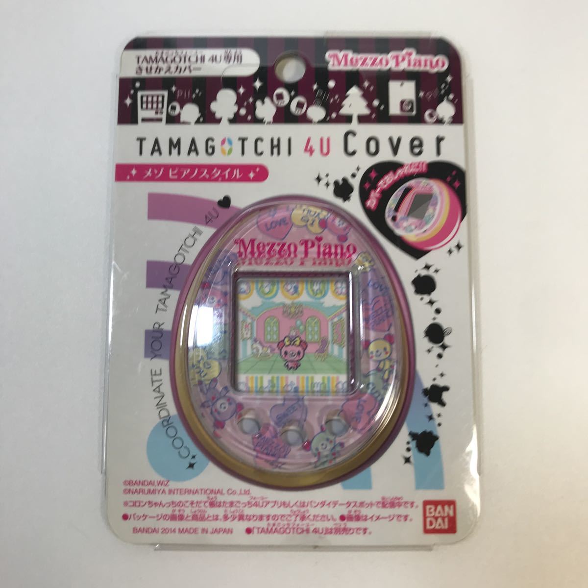 新品未開封】 たまごっち 4U カバー メゾピアノ スタイル 新品未開封】 たまごっち 4U カバー メゾピアノ スタイル