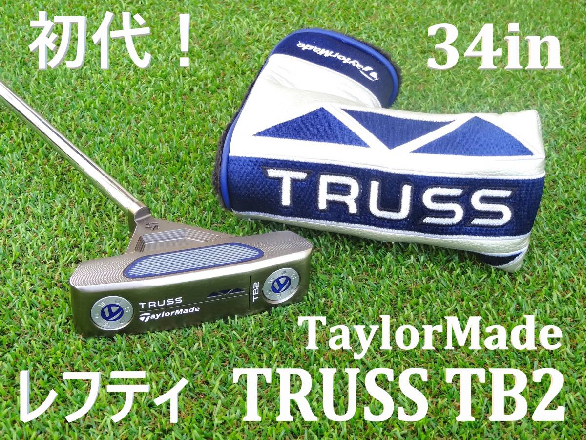 入手困難！初代・レフティ】 テーラーメイド トラス TaylorMade TRUSS