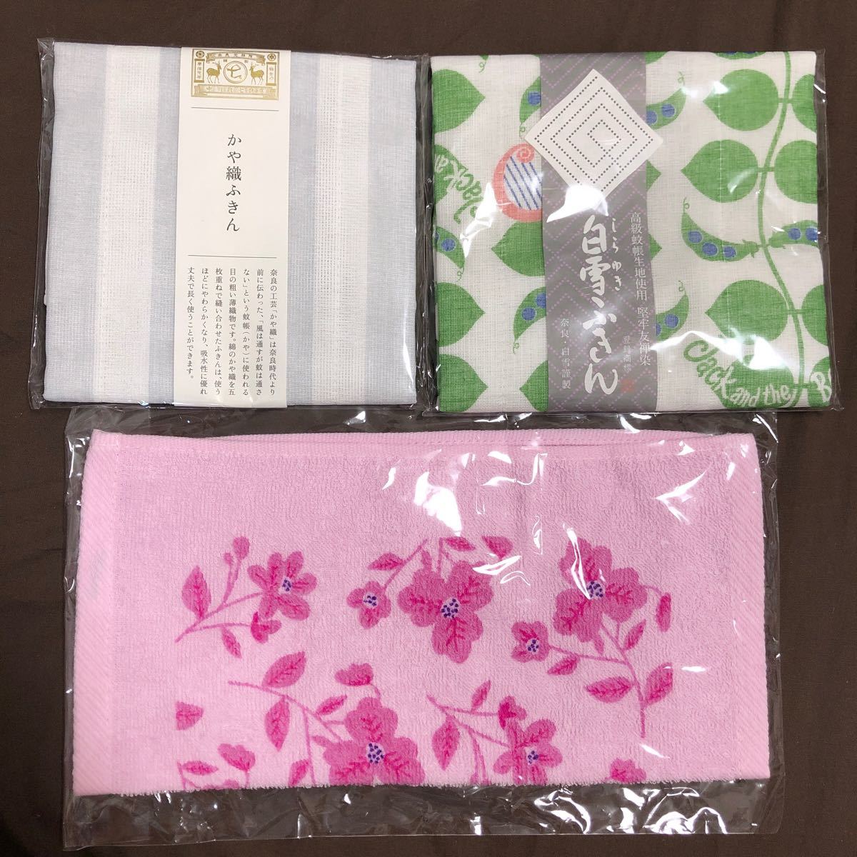 大勧め かや織ふきん 2枚セット 中川政七商店 おまけ付き agapeeurope.org