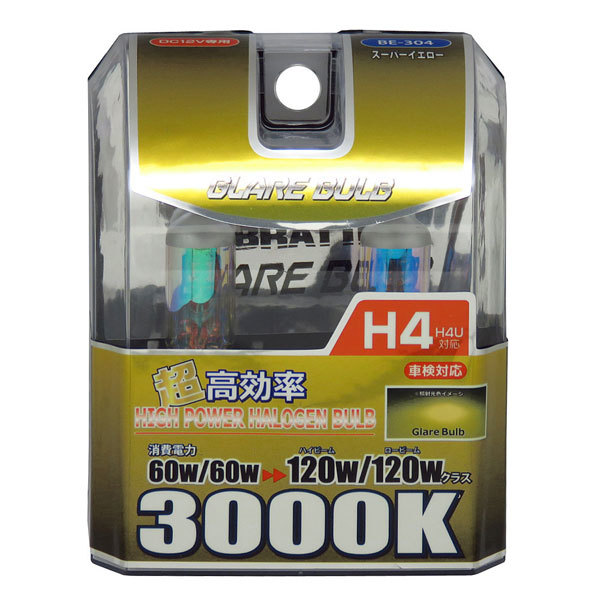 ハロゲンバルブ H4 3000K スーパーイエロー イエローバルブ 車検対応 120W/120Wクラス 車/ブレイス BE-304_画像2