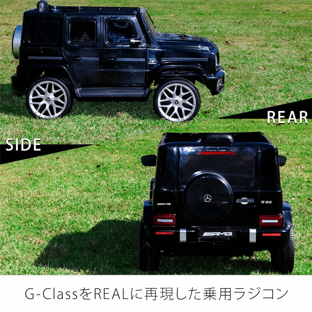 電動乗用ラジコンカー メルセデスベンツ トイラジコン | endageism.com
