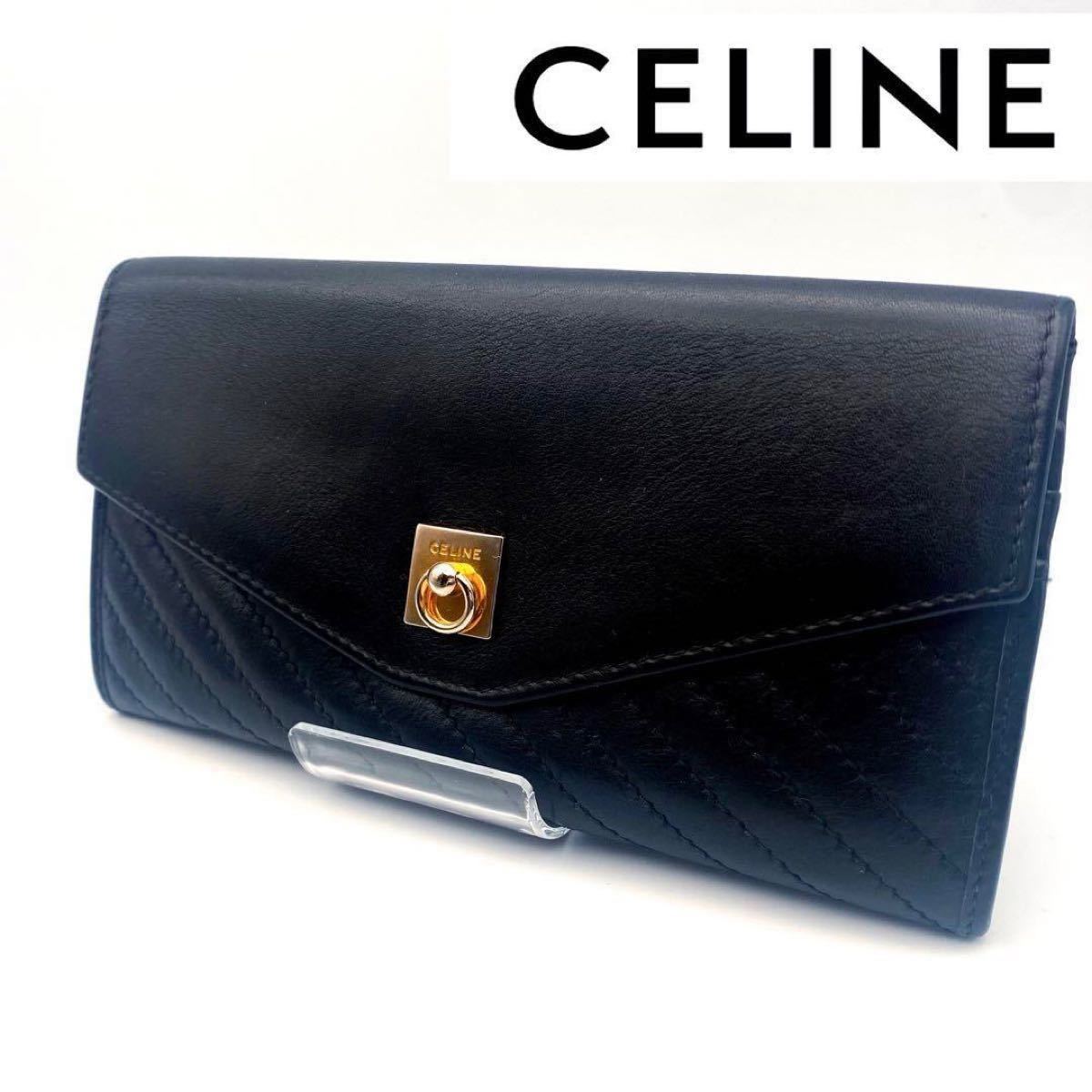 上品 CELINE オールドセリーヌ ターンロック がま口 長財布 長財布