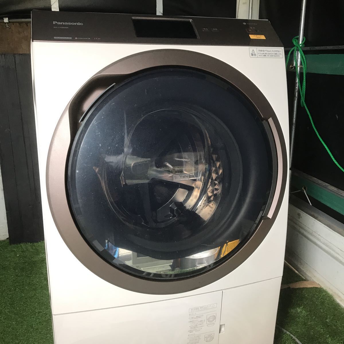 Panasonic パナソニック ドラム式洗濯乾燥機 NA-VX9900R 2019年製 ☆ 品