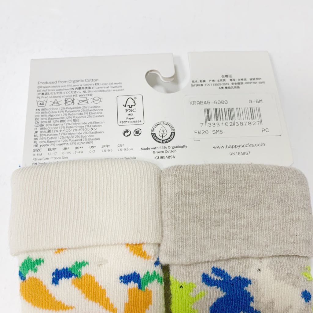  new goods happy socks socks socks 2 pair baby C