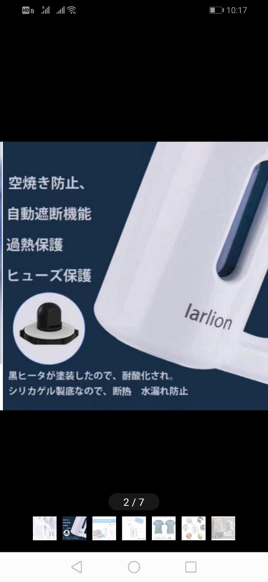 アイロン スチームアイロン ハンガーにかけたまま 衣類スチーマー