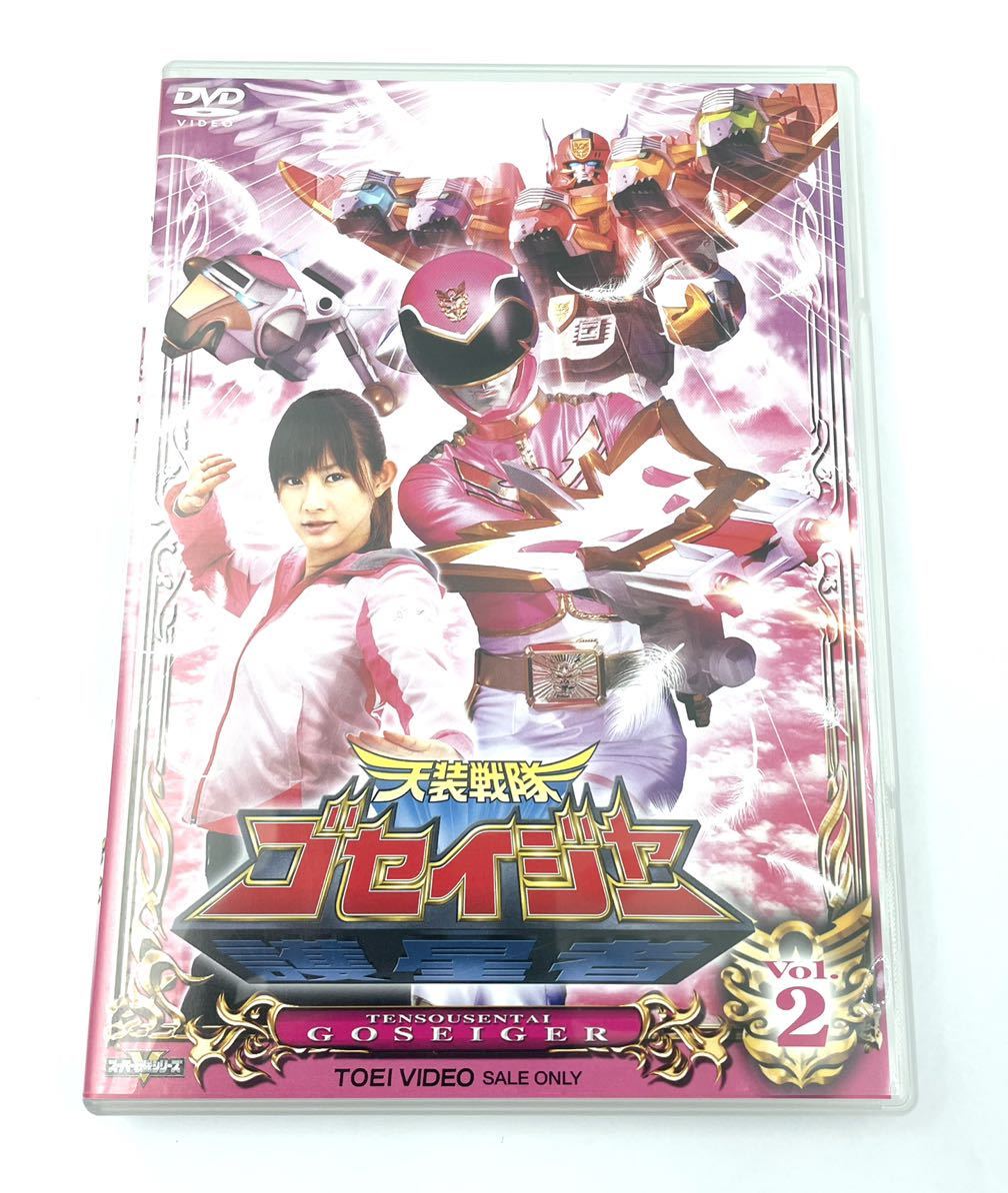 DVD◯天装戦隊　ゴセイジャー　Vol.2 東映◯ TENSOUSENTAI GOSEIGER ダイスオーカード付属_画像1