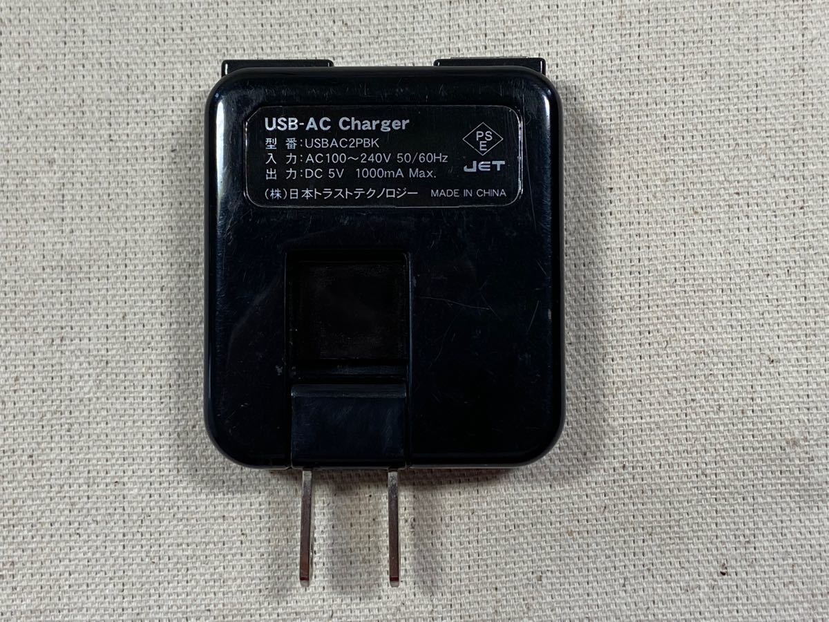 USB-AC Charger 充電器 USBAC2PBK 日本トランステクノロジー