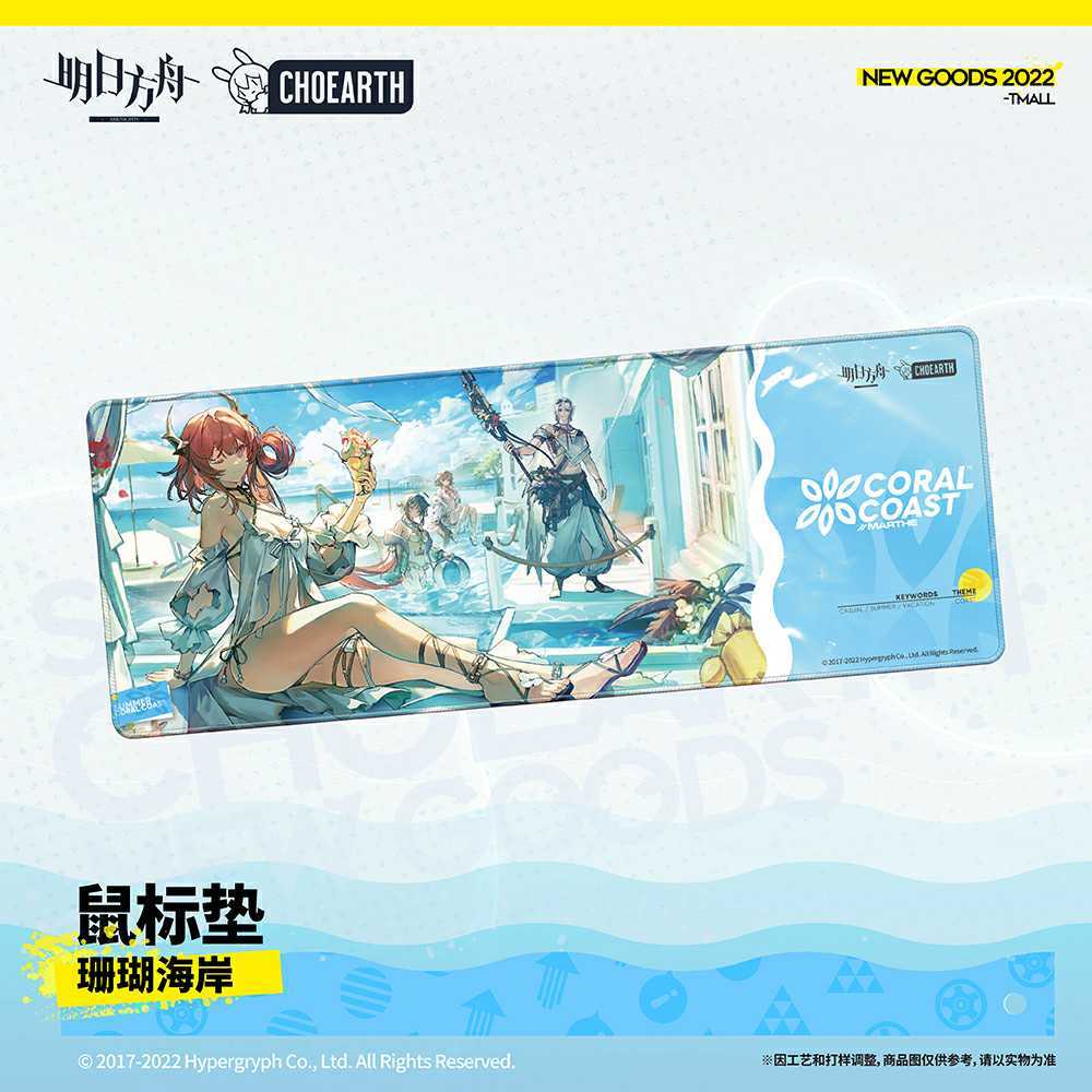 現品】Arknights アークナイツ 水着 コーデ グッズ スルト 現品】Arknights アークナイツ 水着 コーデ グッズ スルト