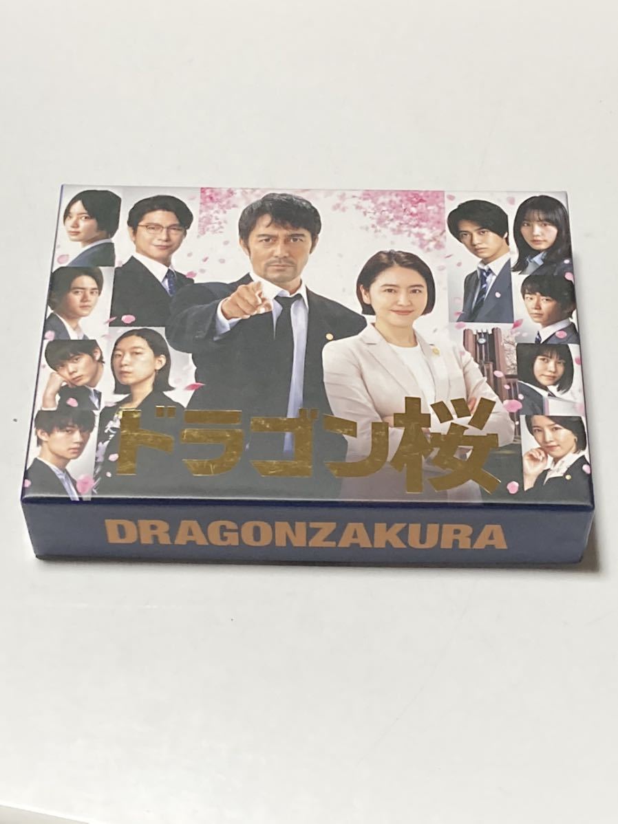 ドラゴン桜 2021年版 ディレクターズカット版 Blu-ray BOX ブルーレイ