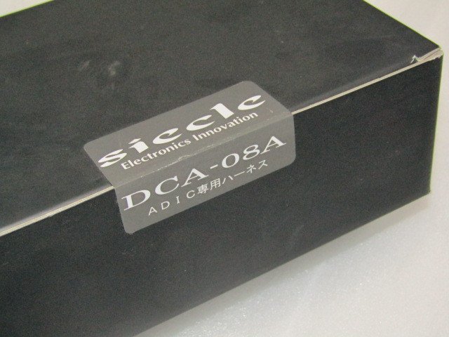 数量限定 大特価 siecle ADIC DCAハーネス DCA-08A　アコード/トルネオ/ユーロR CL7、インテグラDC5、シビックEP3、オデッセイRB1 (N06040